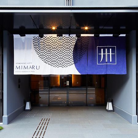 מלון Mimaru Kyoto Shinmachi Sanjo מראה חיצוני תמונה